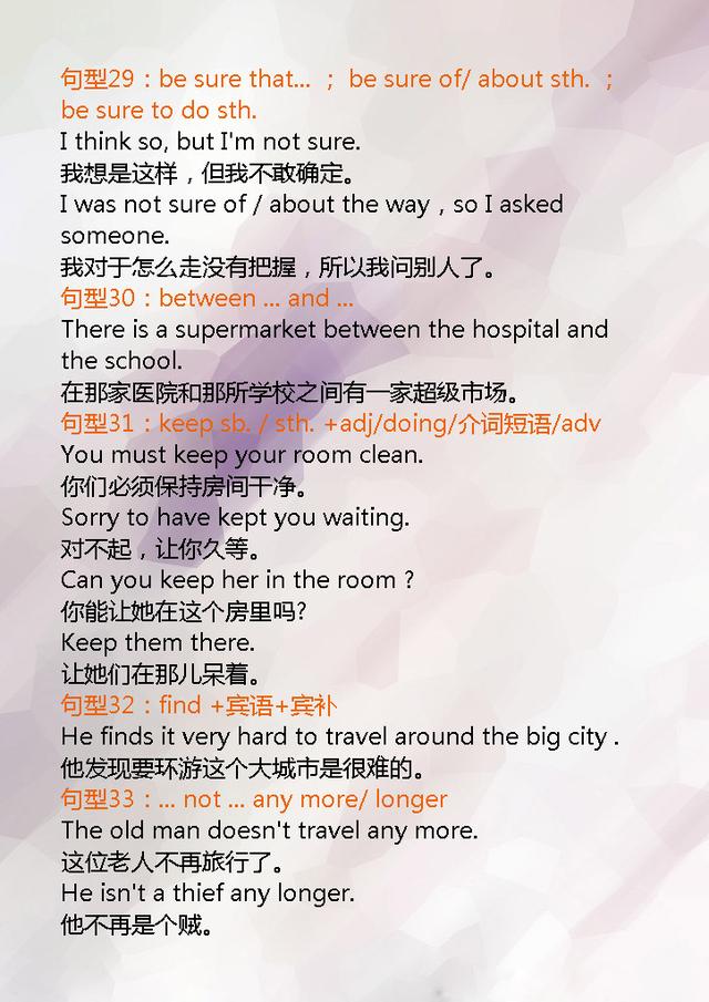 数控机床 第136页