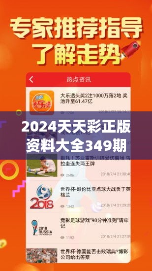 机械设备 第117页