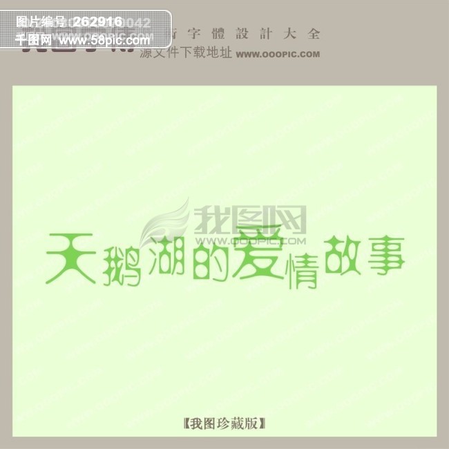 最新情感故事，心动交织的浪漫篇章💖