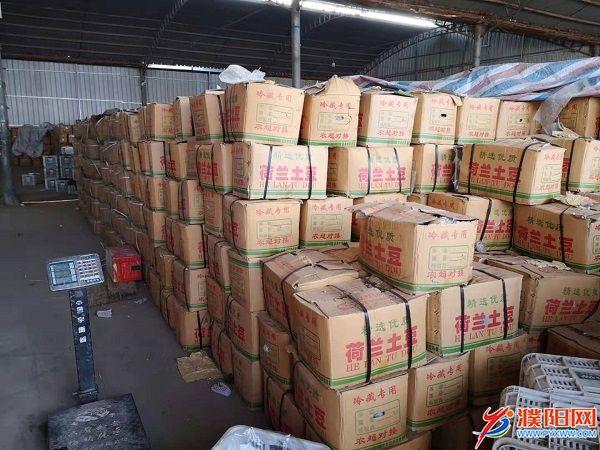 车路宝环保电子 第57页