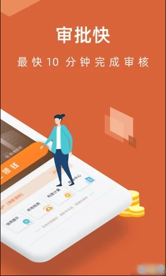 最新快审