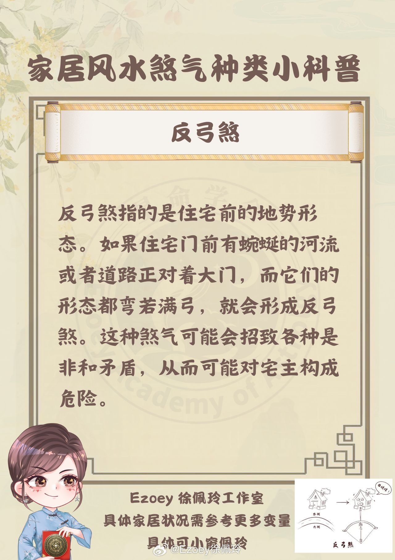最新暗煞